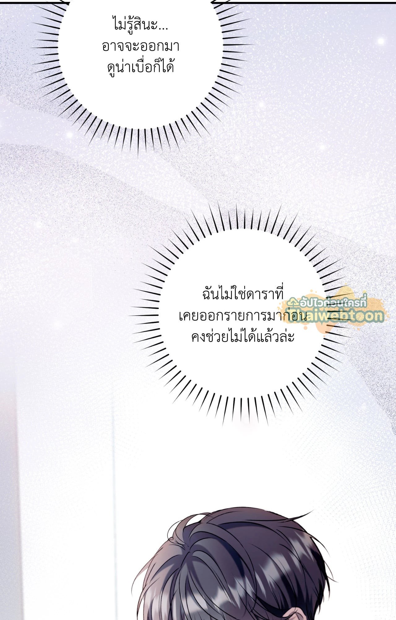 หน้า 83