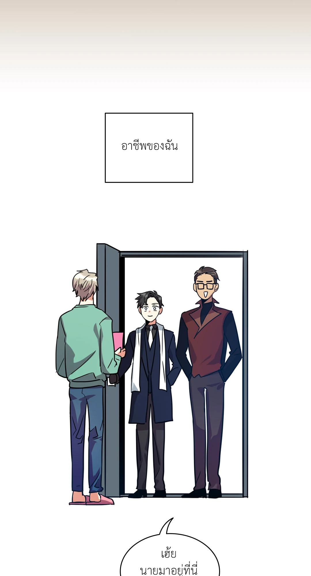 หน้า 60