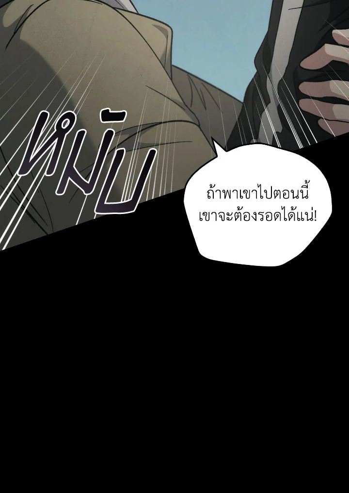 หน้า 82