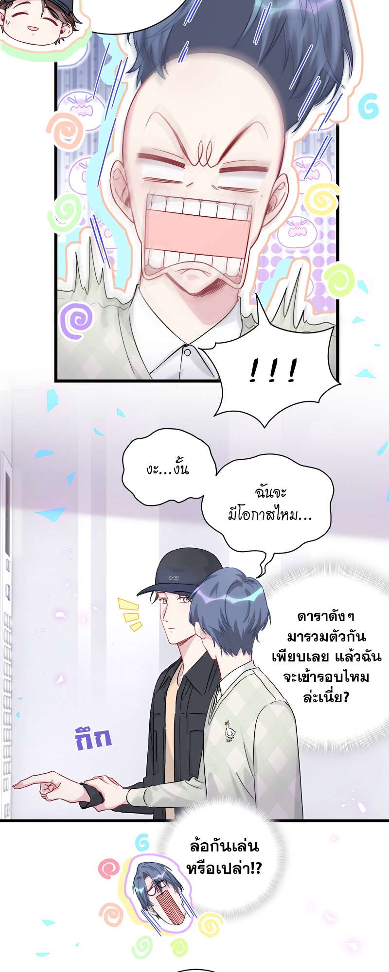 หน้า 15