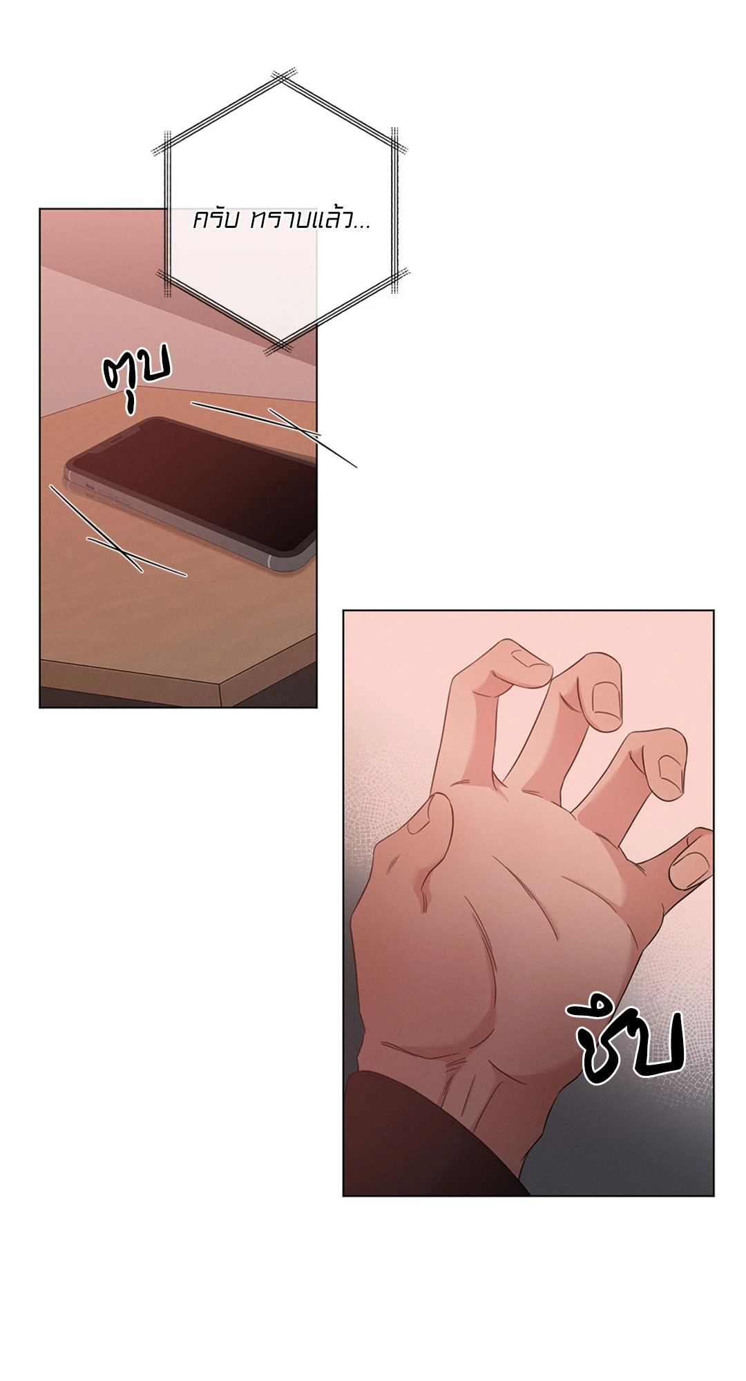 หน้า 63