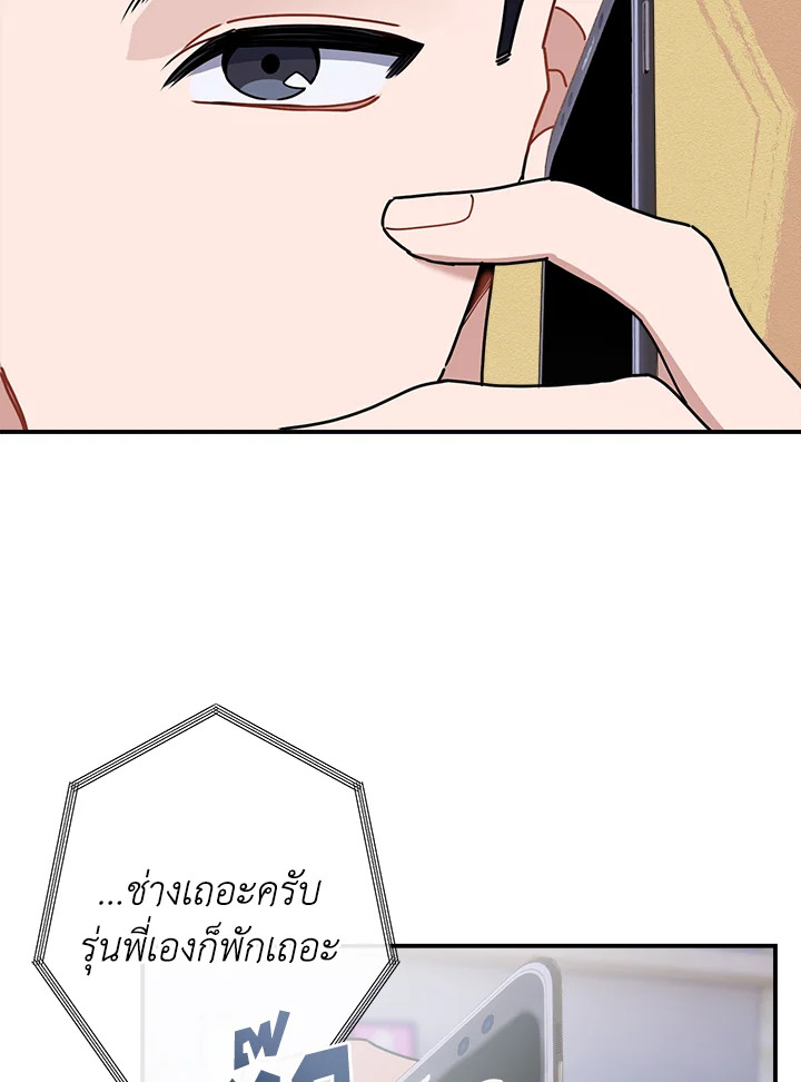 หน้า 86