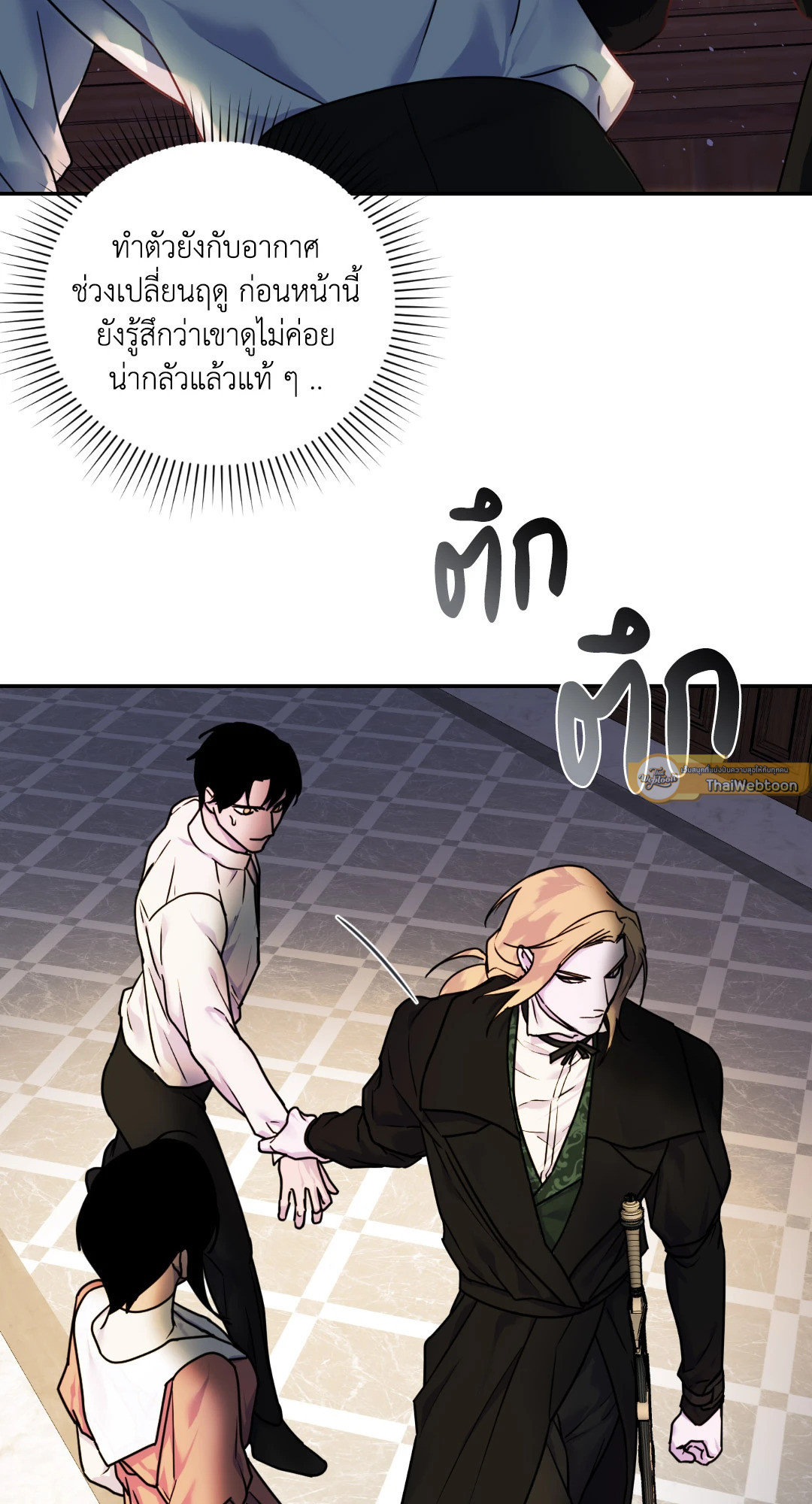 หน้า 40