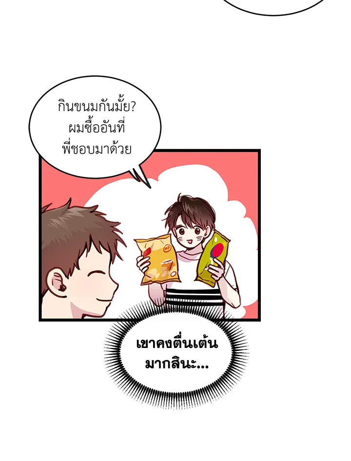 หน้า 34