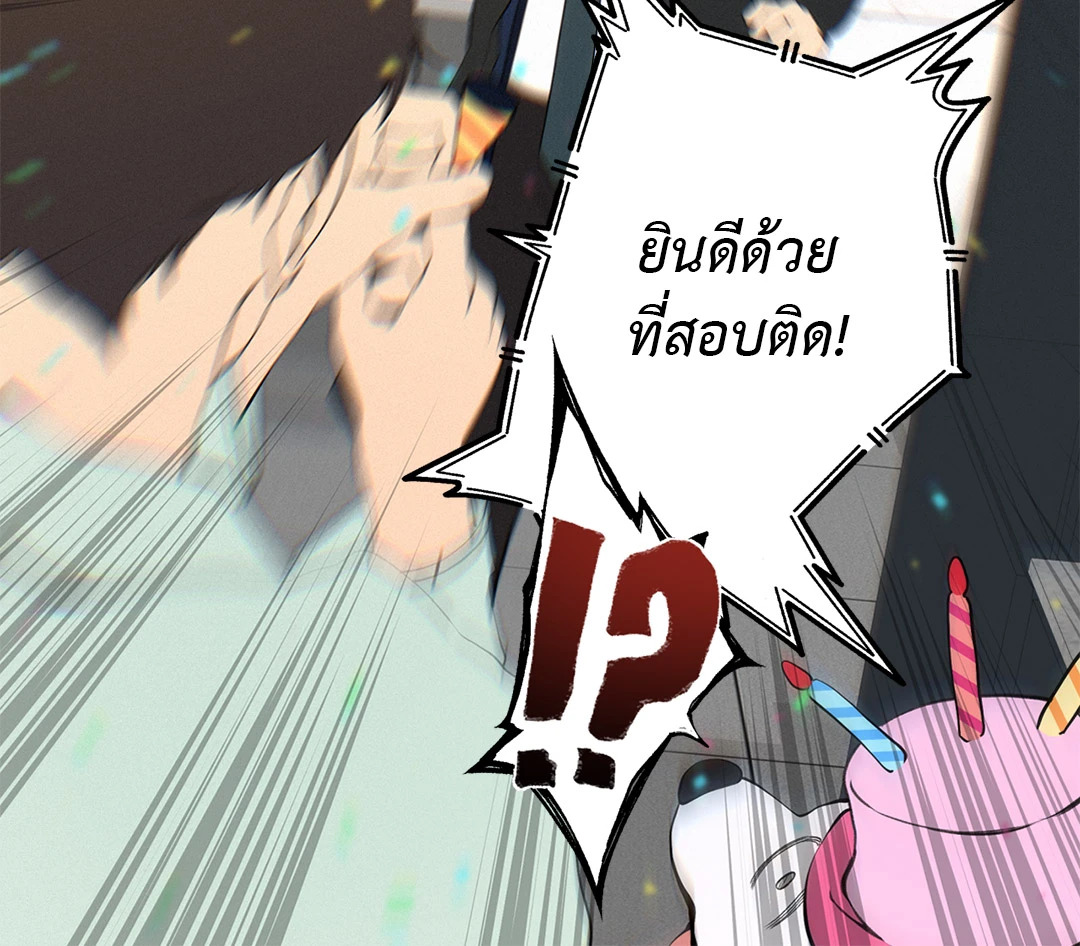 หน้า 73