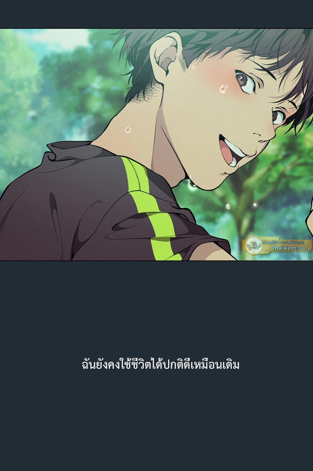หน้า 75
