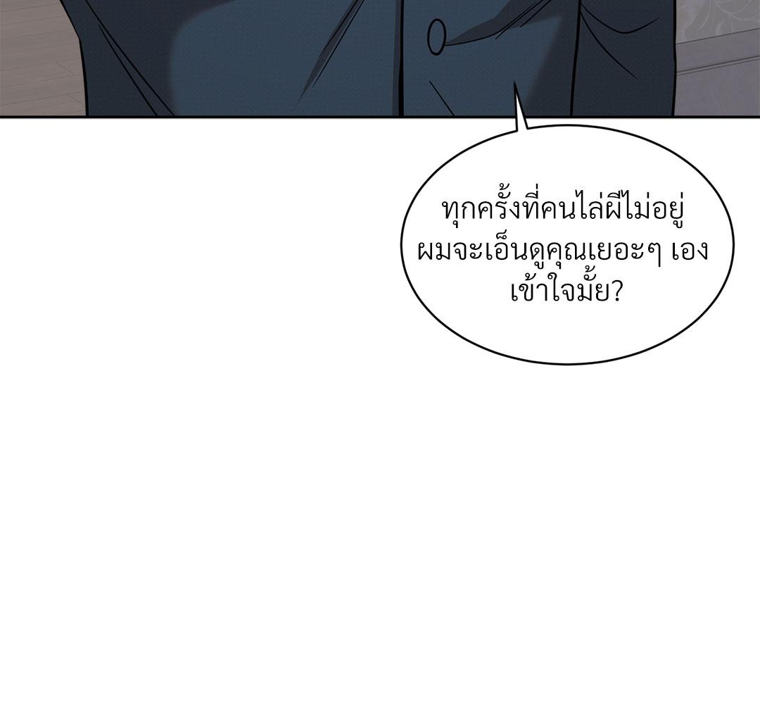 หน้า 146