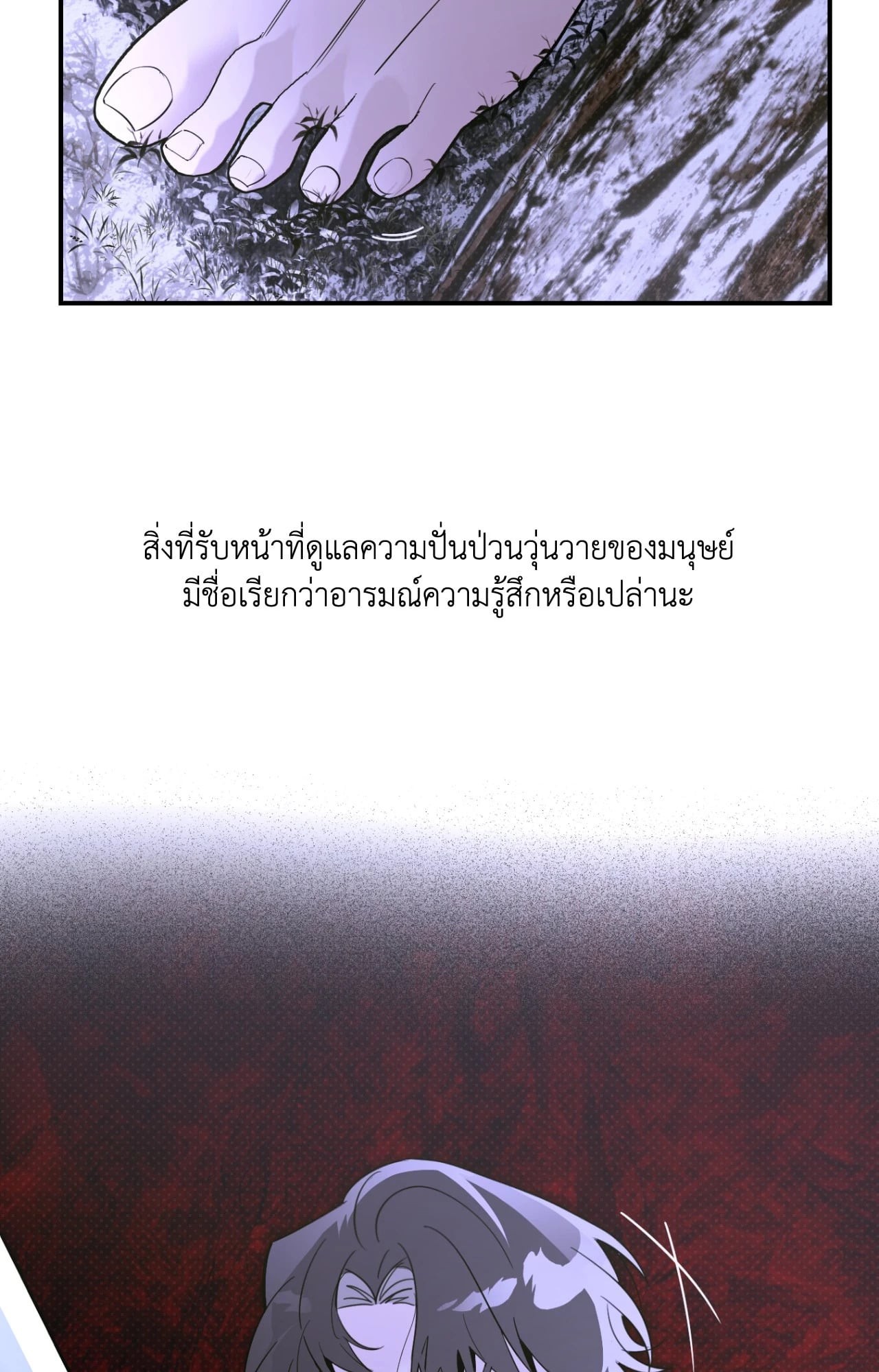 หน้า 50