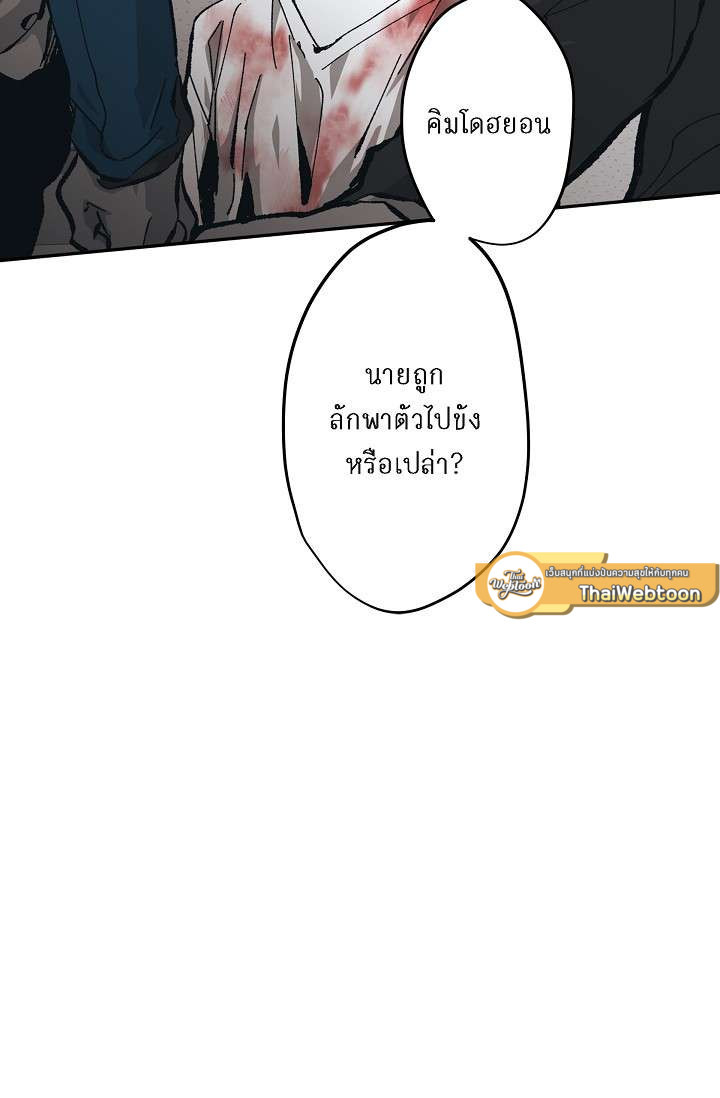 หน้า 80