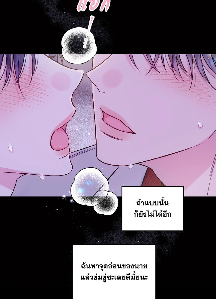 หน้า 85