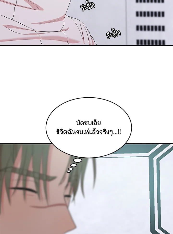 หน้า 90