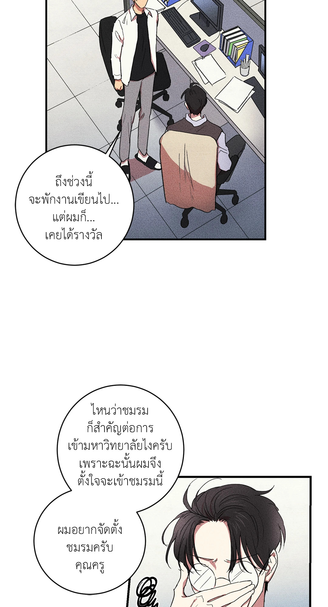 หน้า 36
