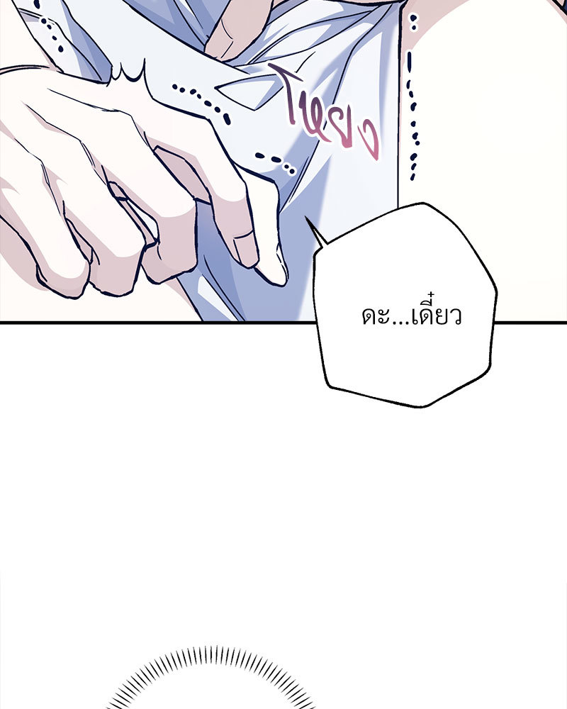 หน้า 91