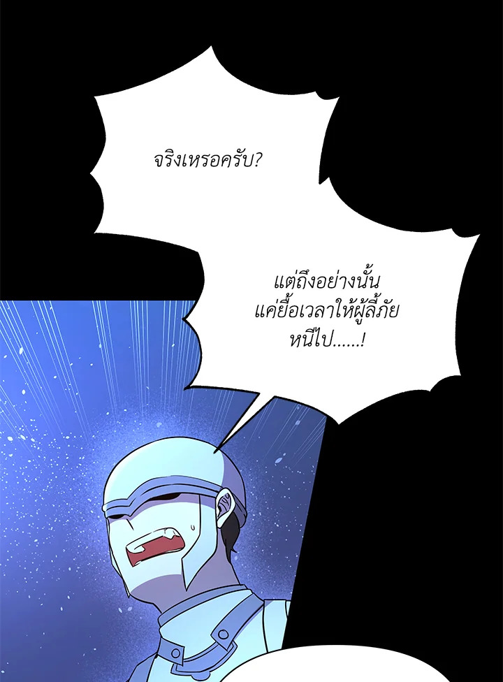 หน้า 73