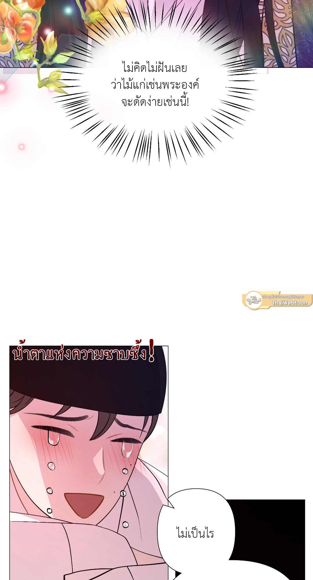 หน้า 75