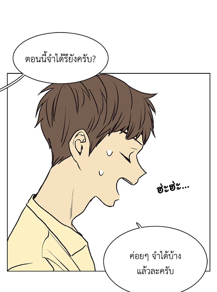 หน้า 65