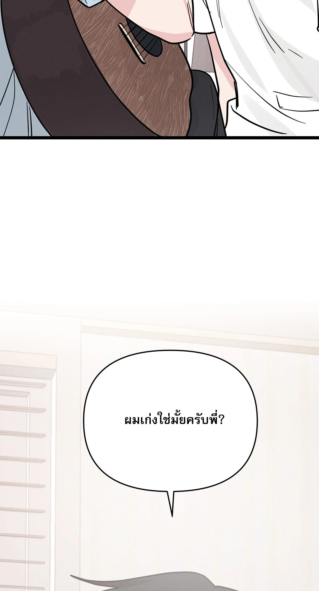 หน้า 91
