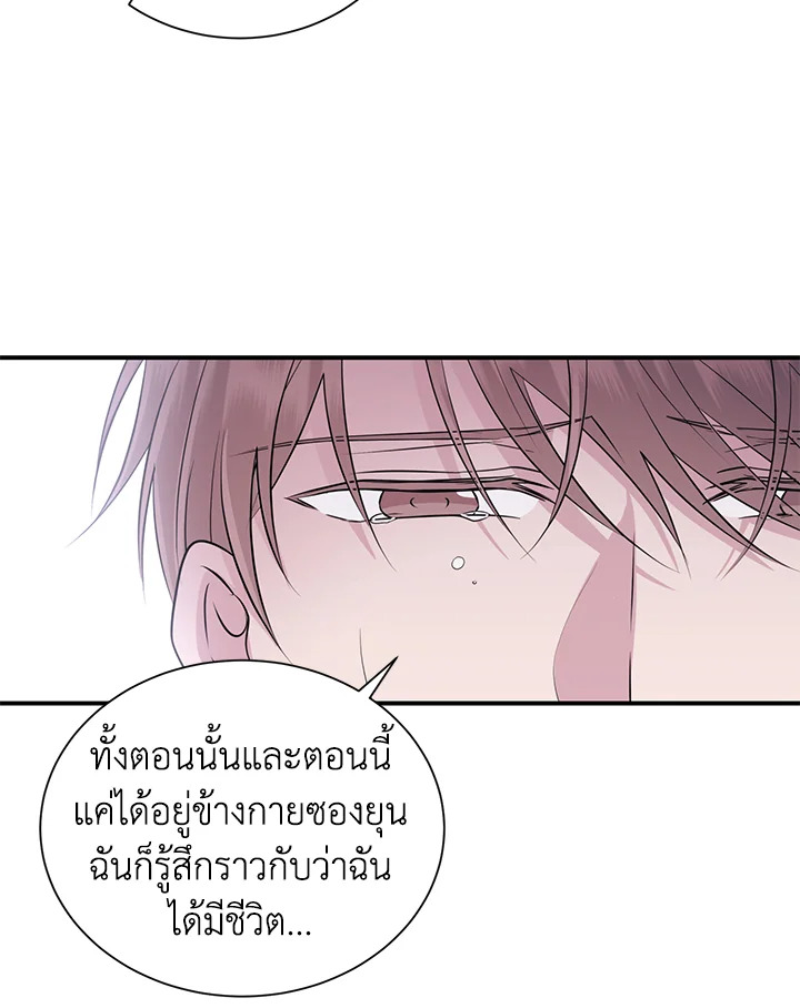 หน้า 67