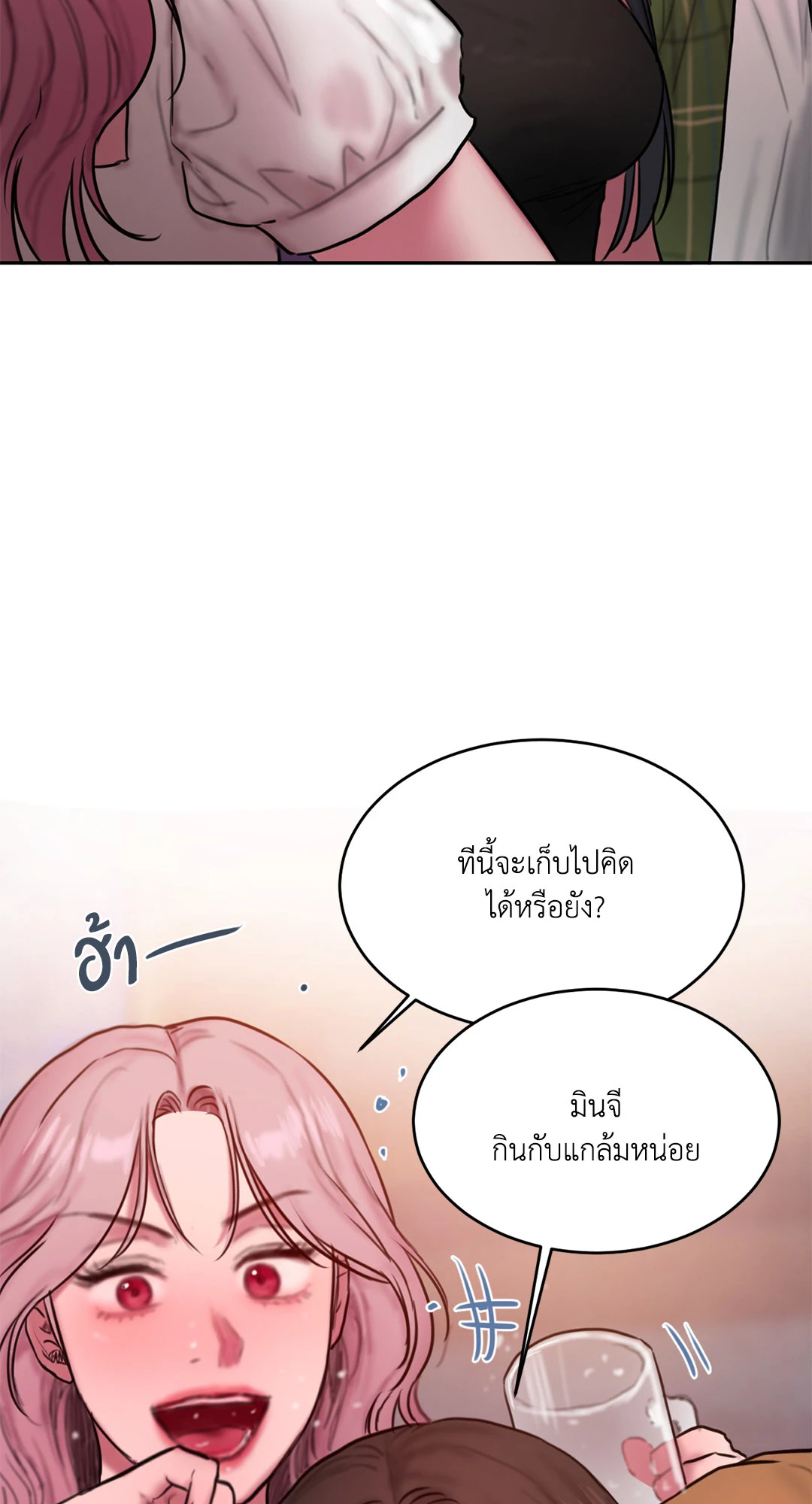 หน้า 91