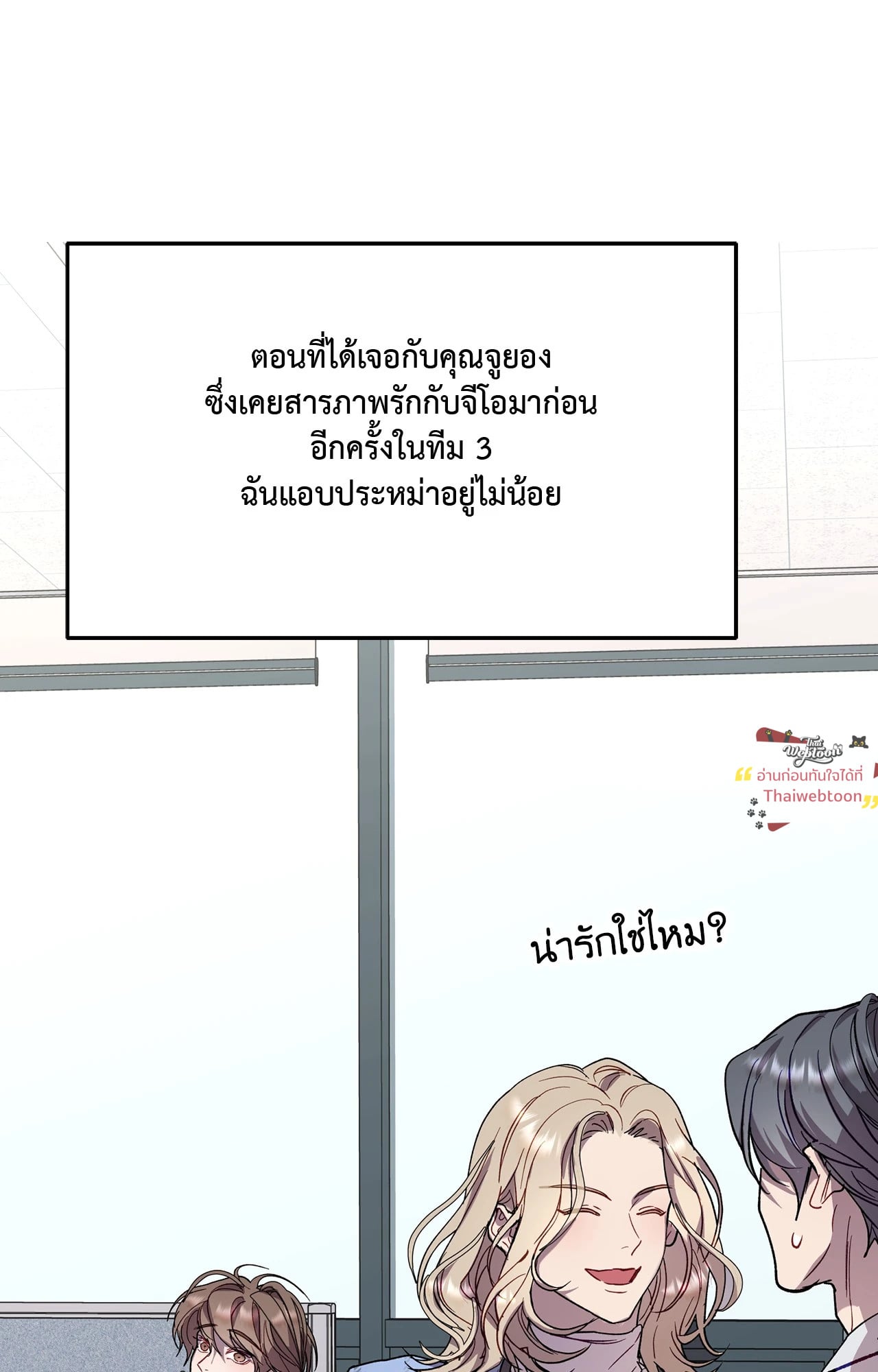 หน้า 79