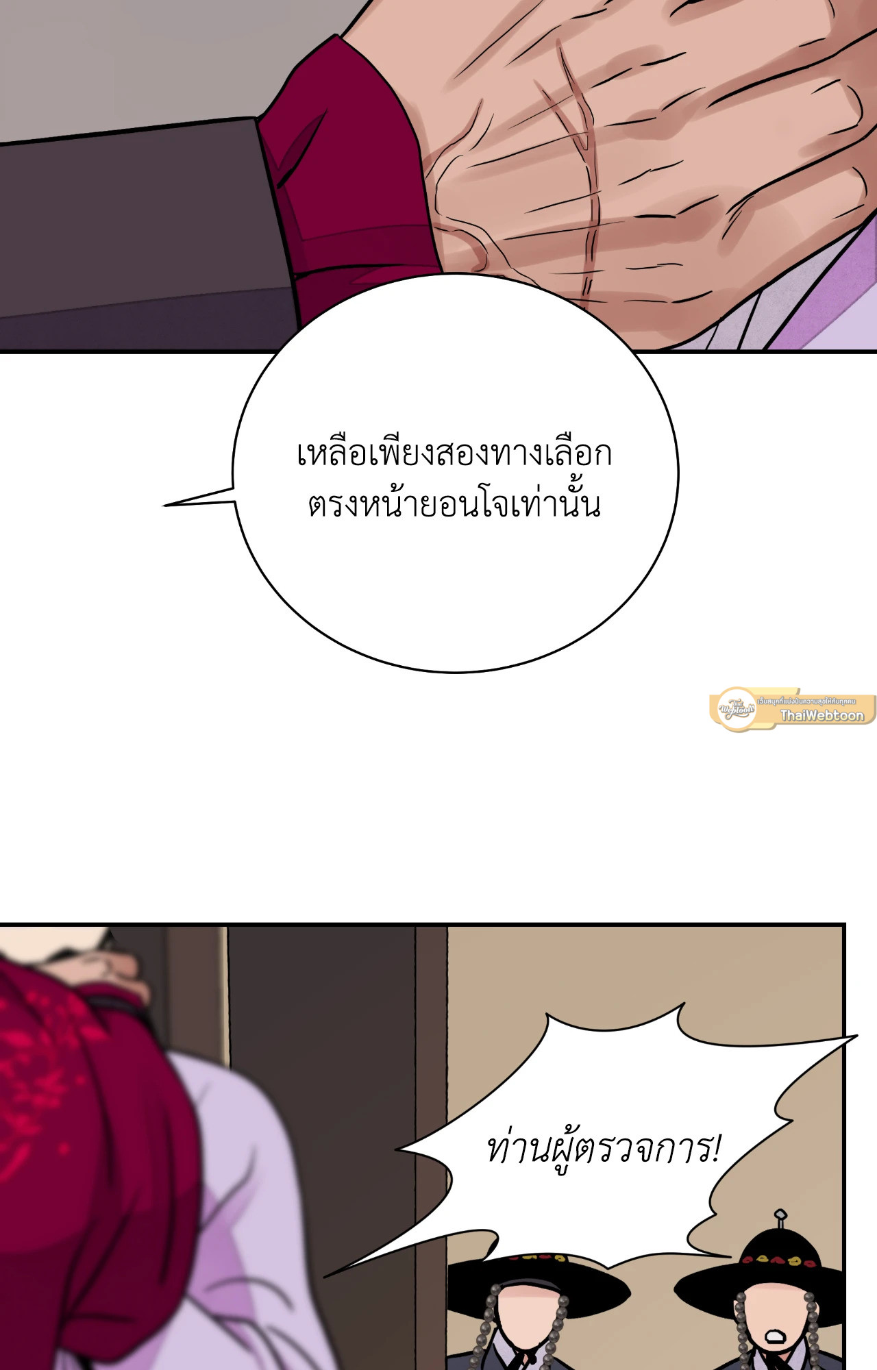 หน้า 72
