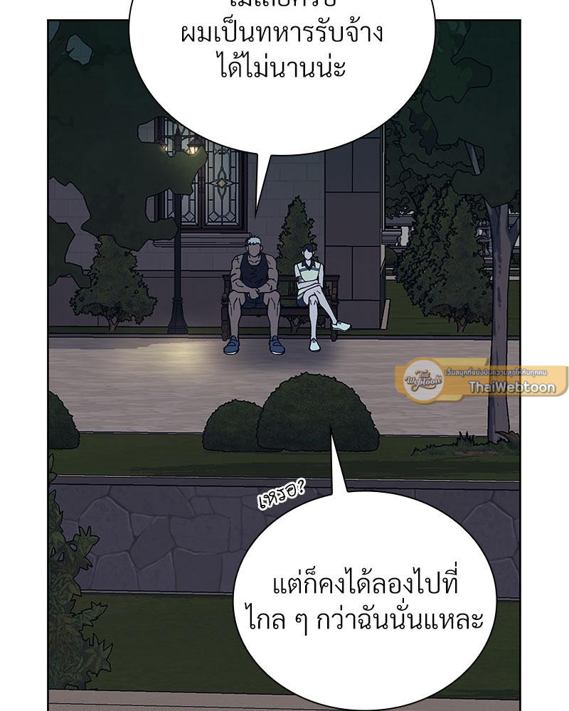 หน้า 87