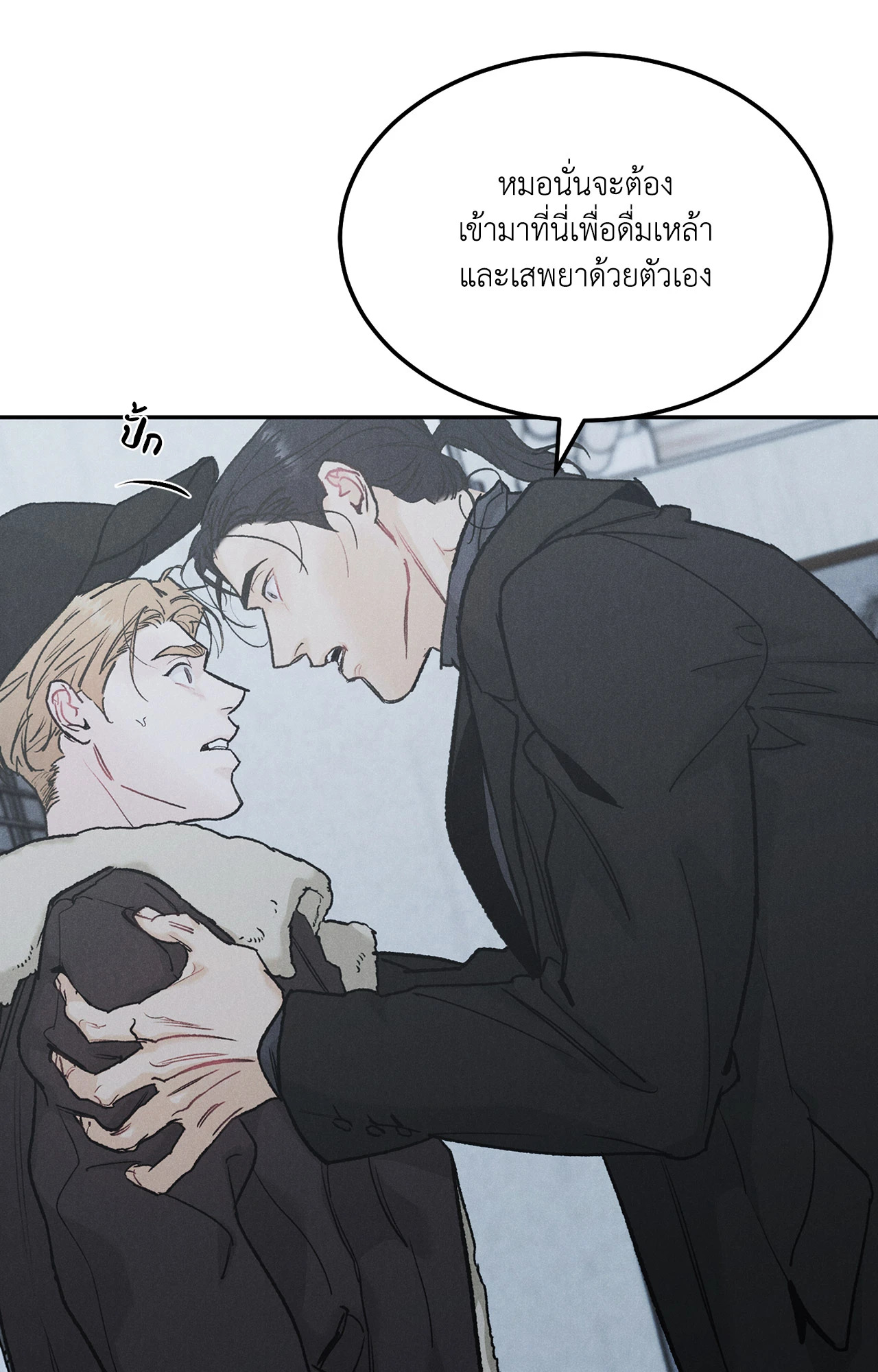หน้า 63