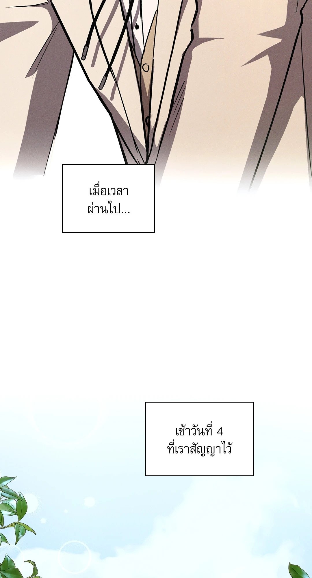 หน้า 91
