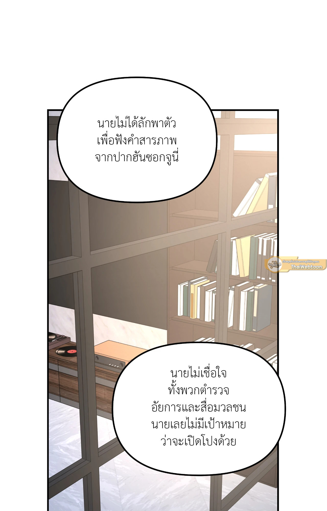 หน้า 52