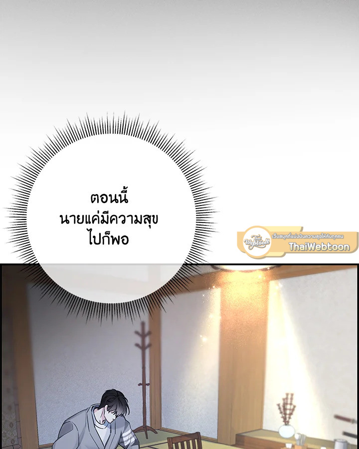 หน้า 74