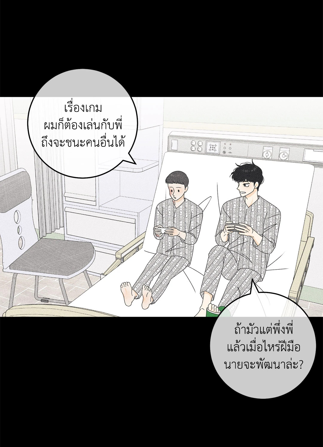 หน้า 34