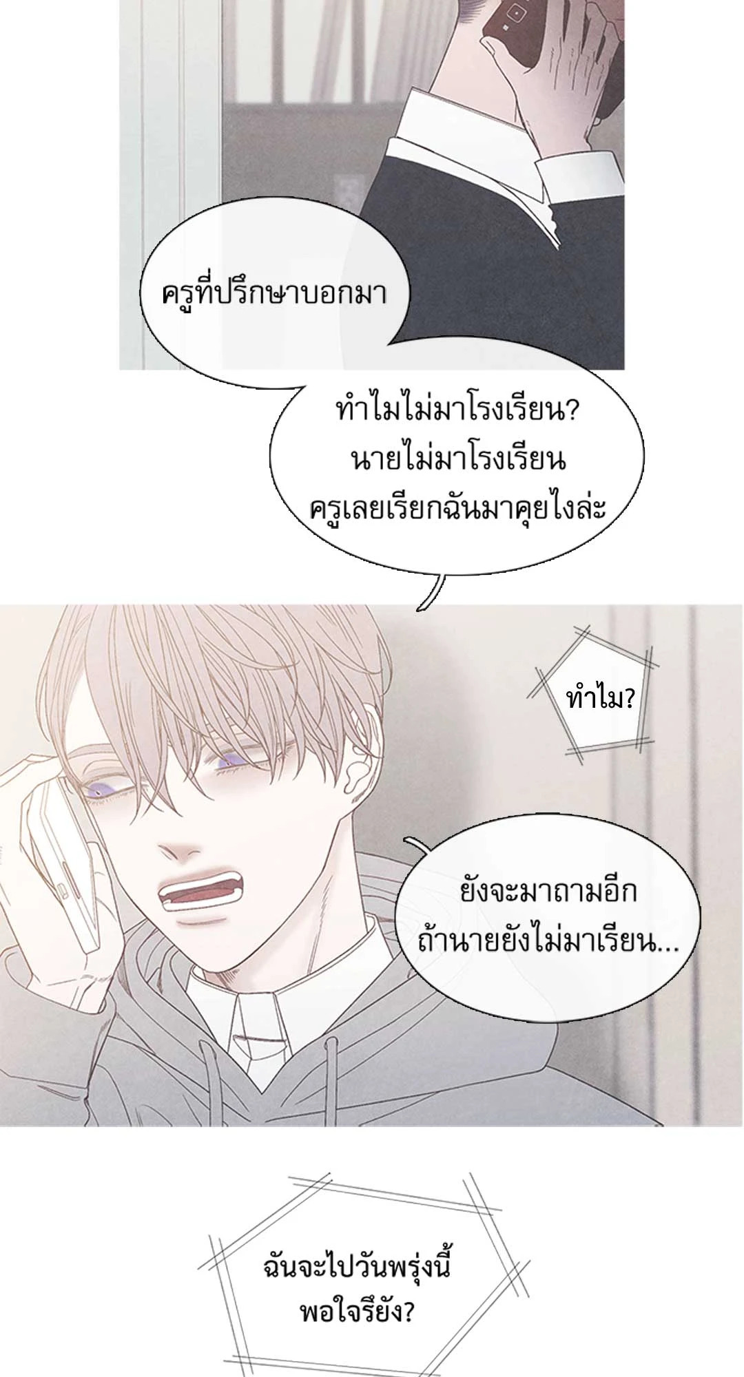 หน้า 41