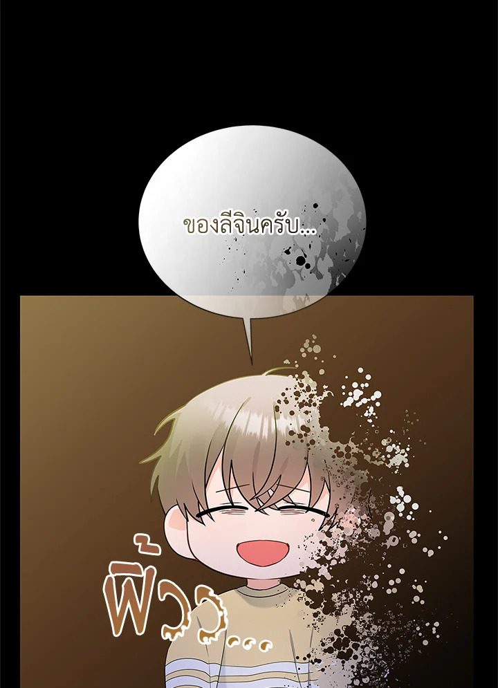 หน้า 104