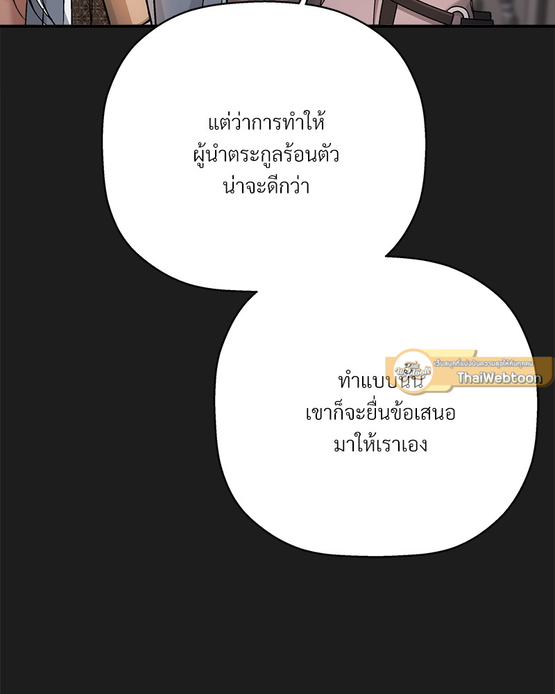 หน้า 93