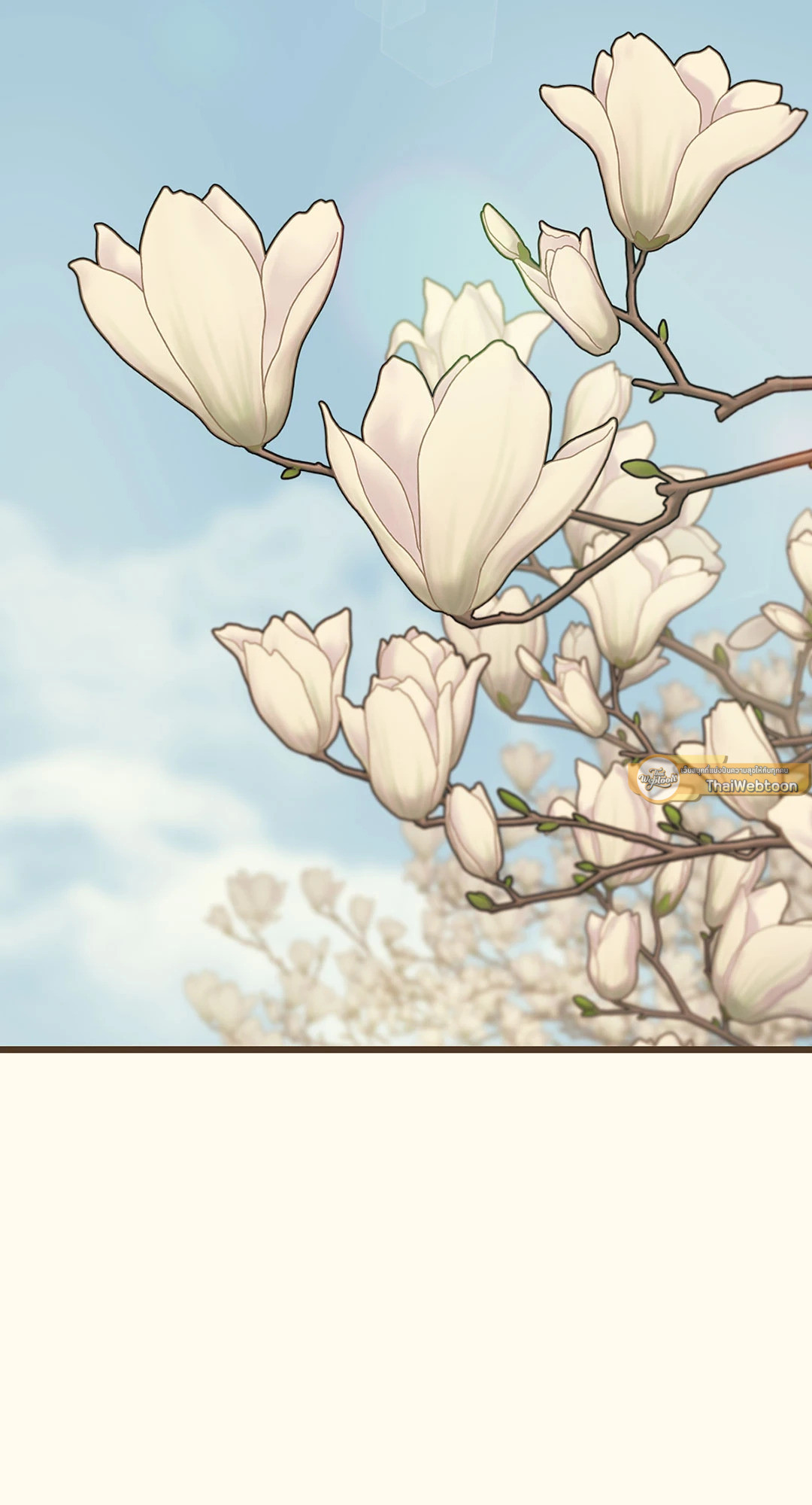 เมื่อรักหวนคืน | Reunion ตอนที่ 66 - รูปที่ 2