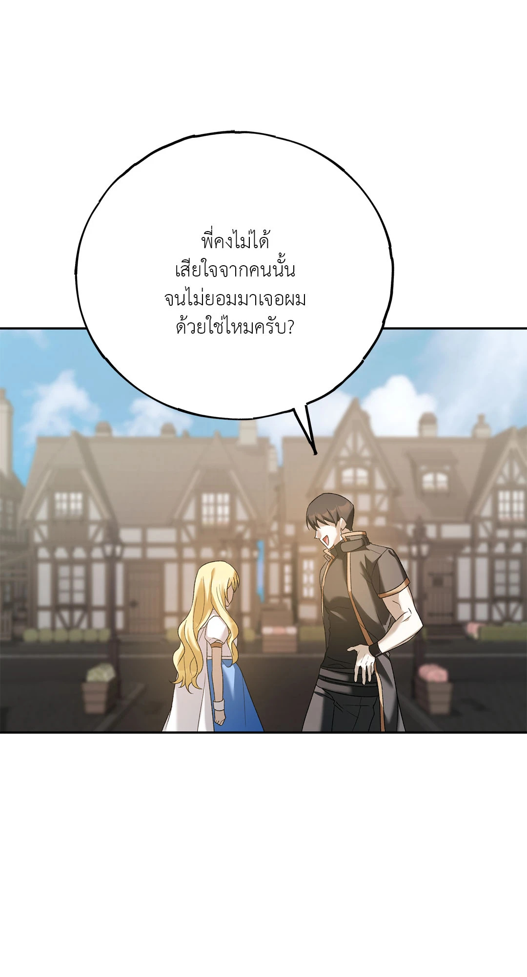 หน้า 80