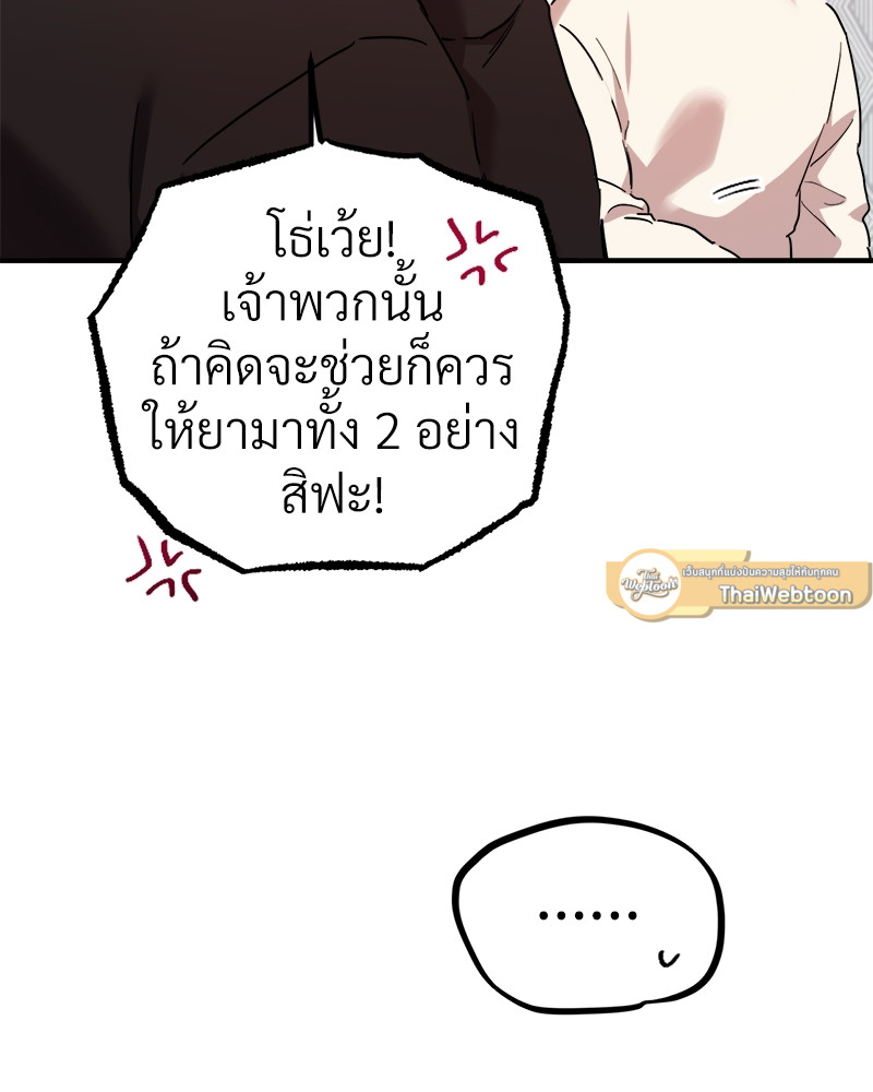 หน้า 117