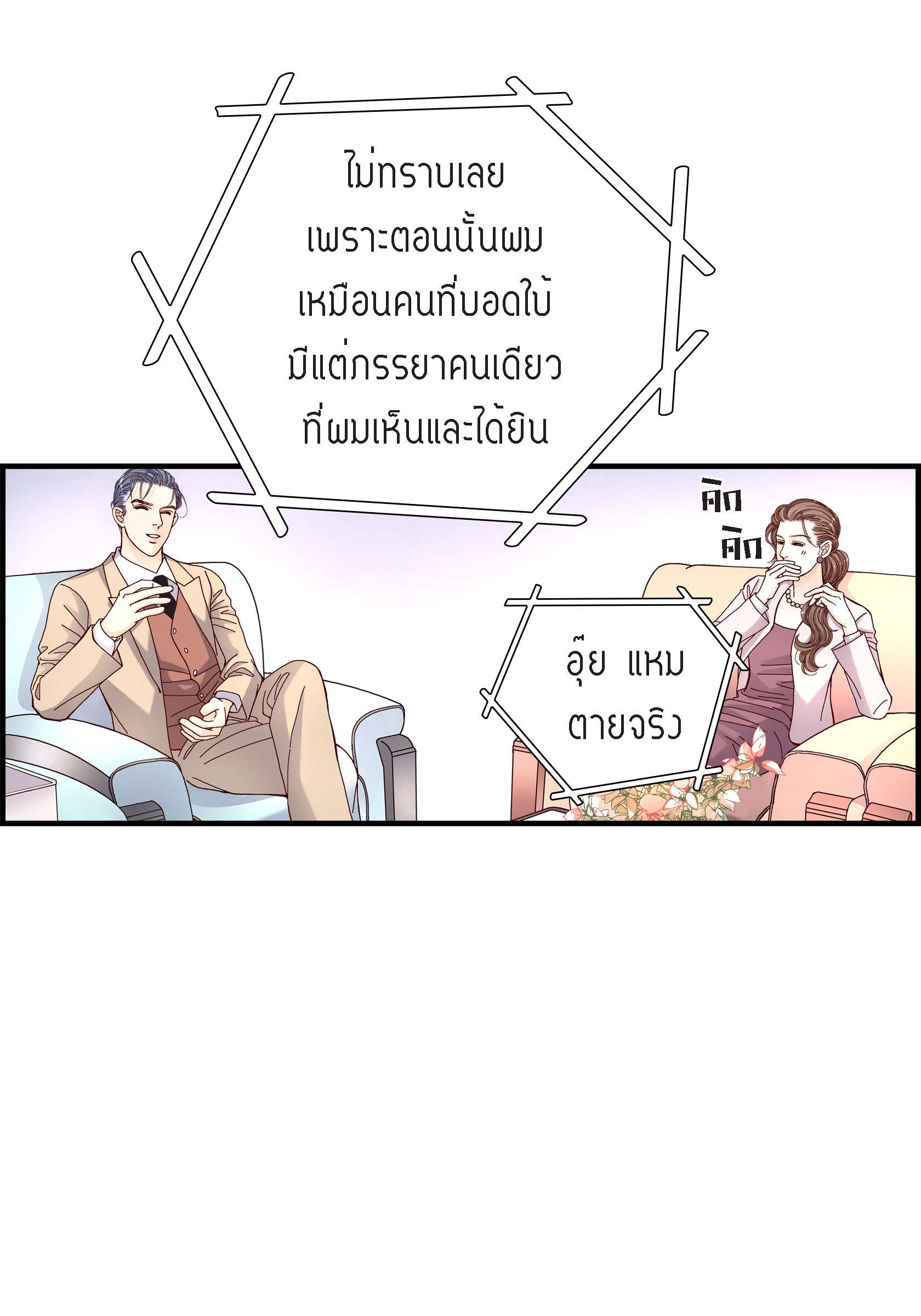 หน้า 60