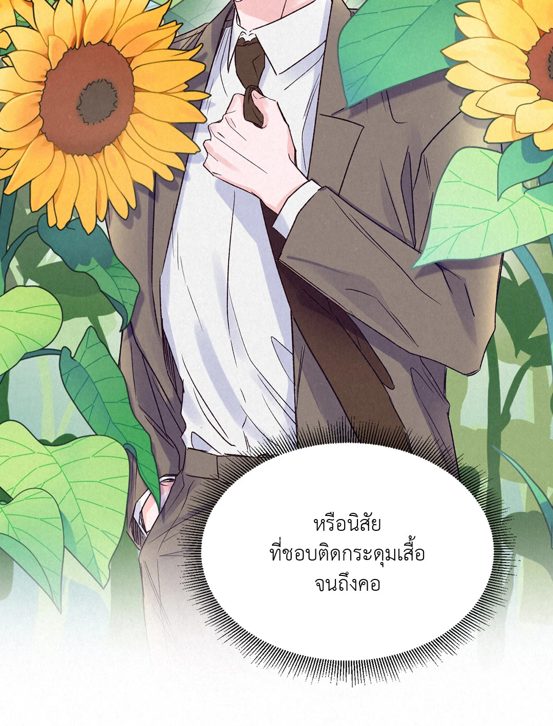 หน้า 49