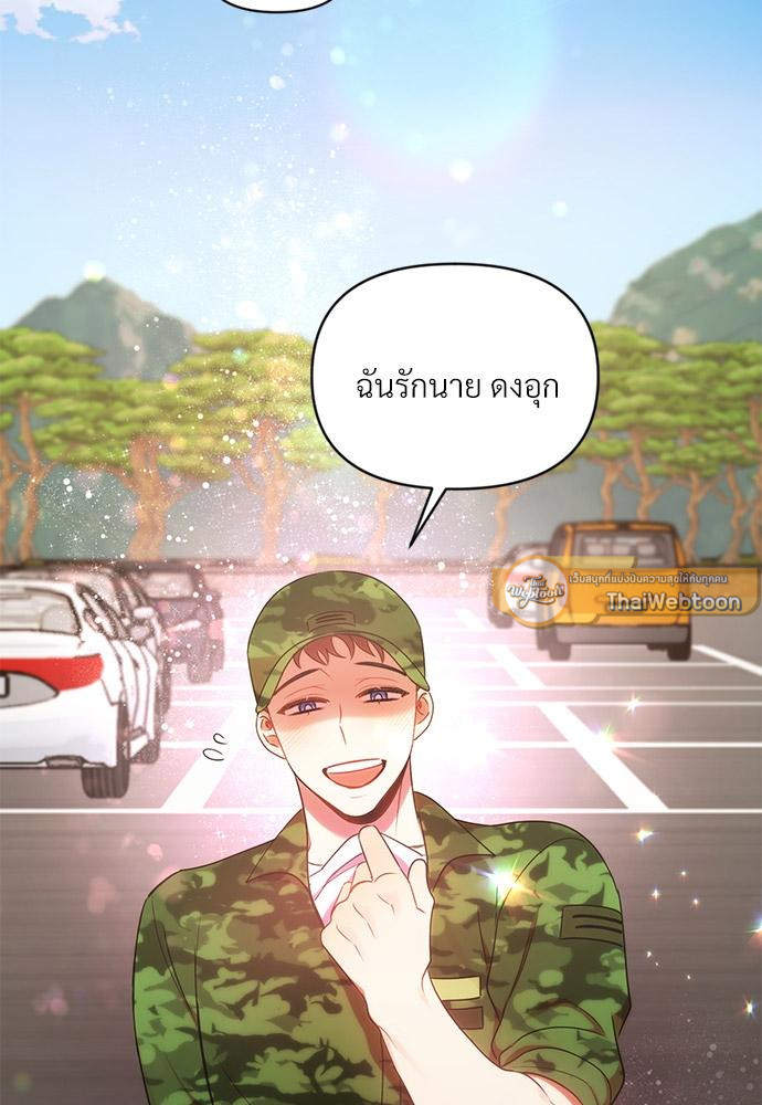 หน้า 96