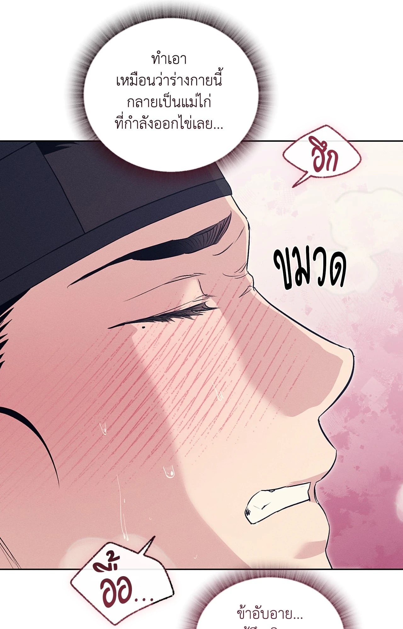 หน้า 37