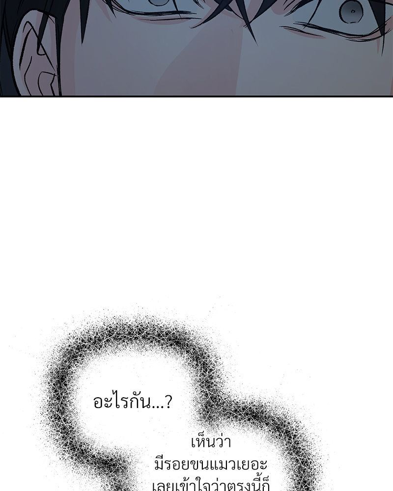 หน้า 90