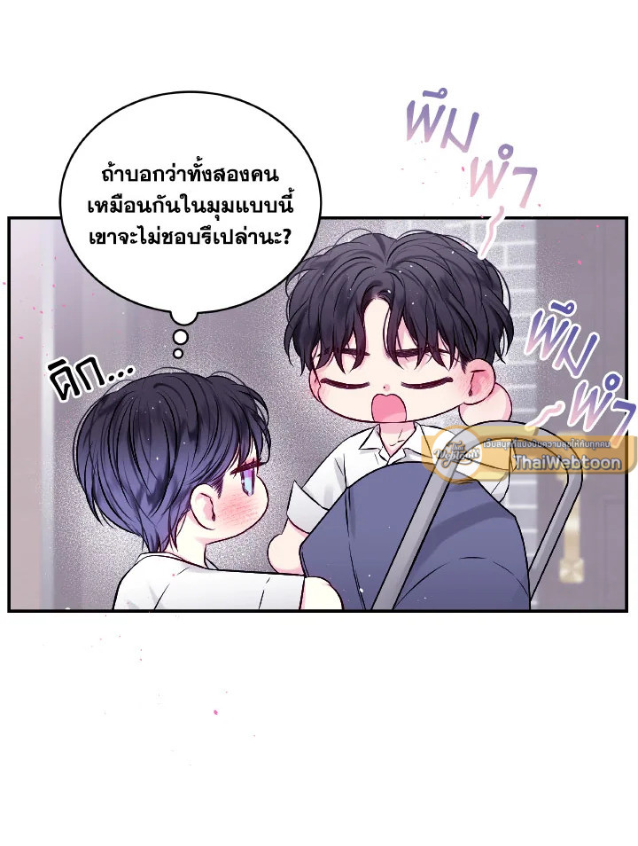 หน้า 65
