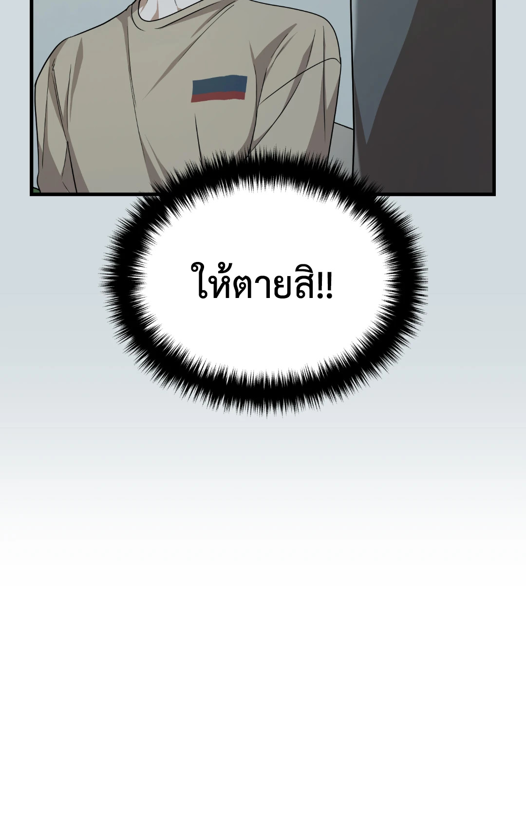 หน้า 91