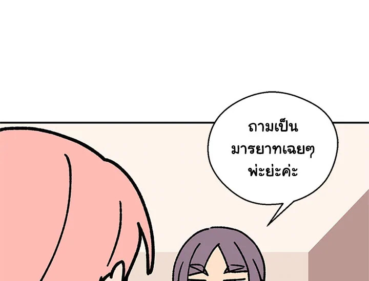 หน้า 110