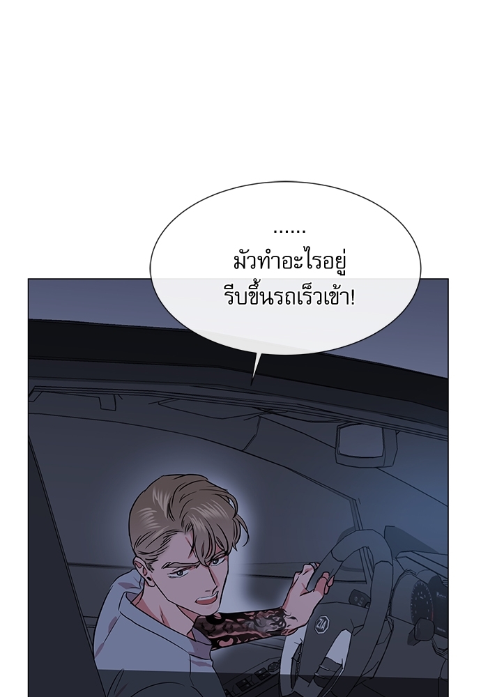 หน้า 81