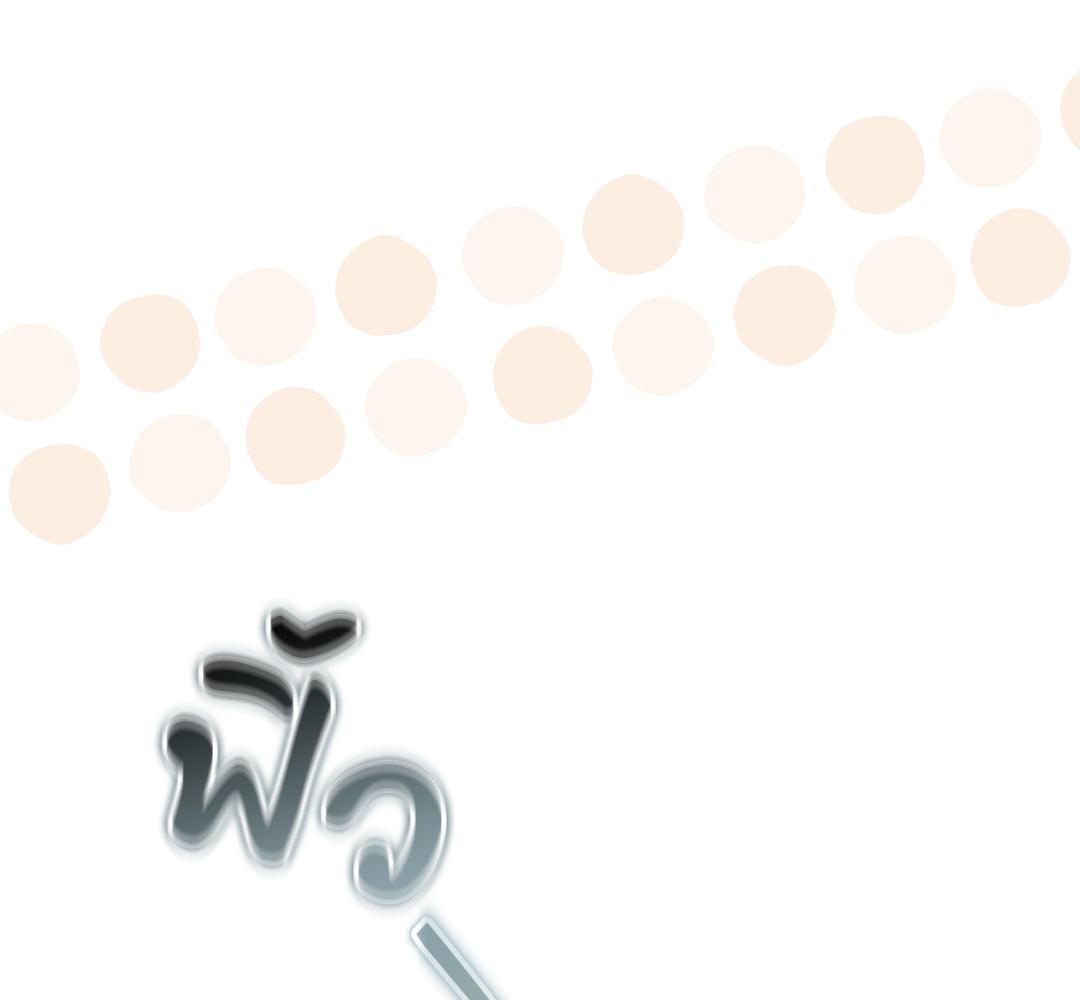 หน้า 157