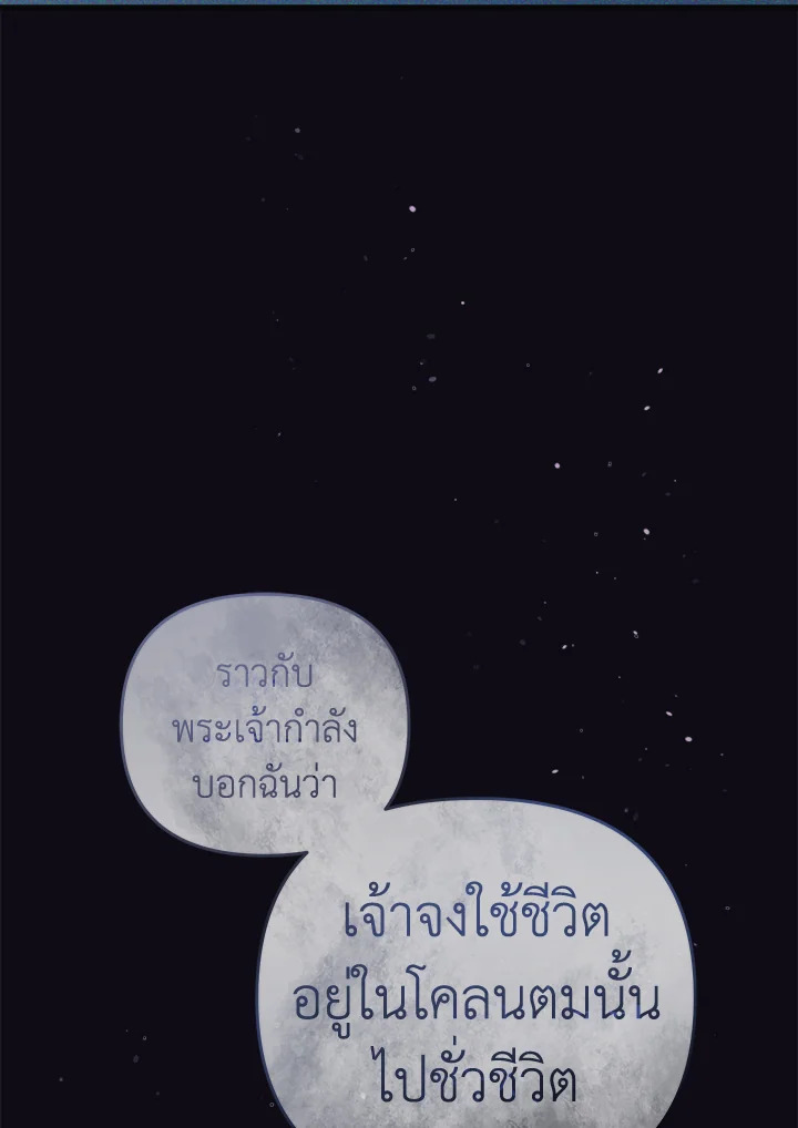 หน้า 101