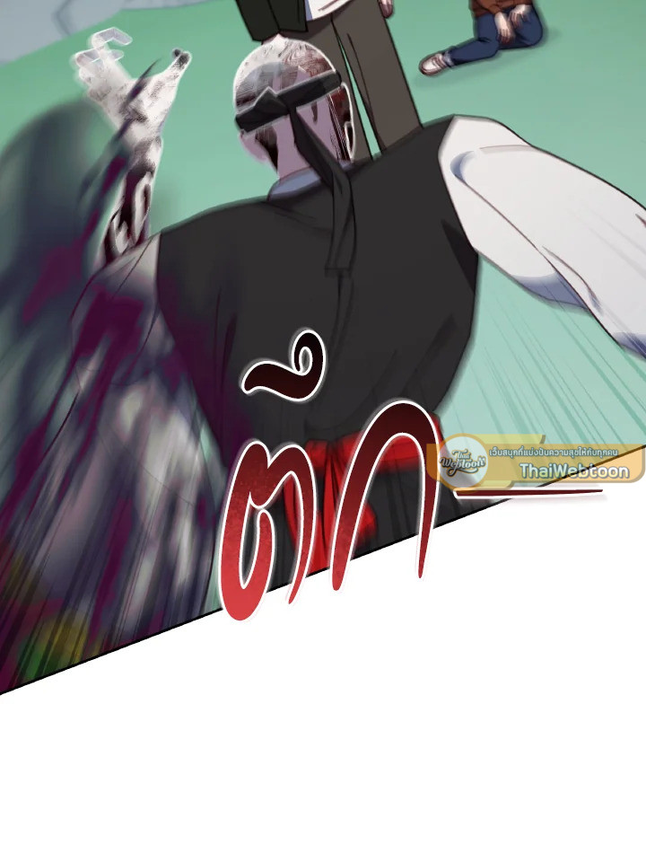 โรงพยาบาลสัตว์ไร้พรมแดน | An Animal Hospital in the Border Area ตอนที่ 143 - รูปที่ 2