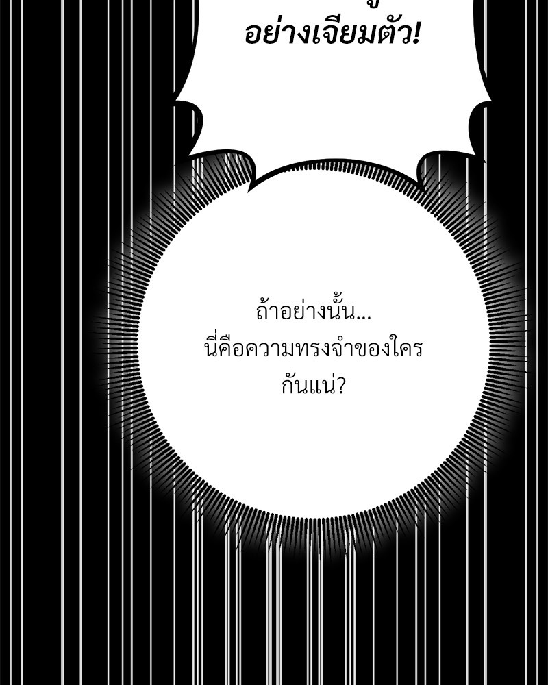 หน้า 148